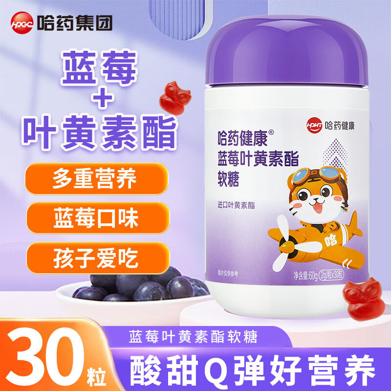 ���ڲ�������ҩ ��ݮҶ���������� ��ͯ�������������� ����Ҷ������ 30��/ƿ 19.49Ԫ