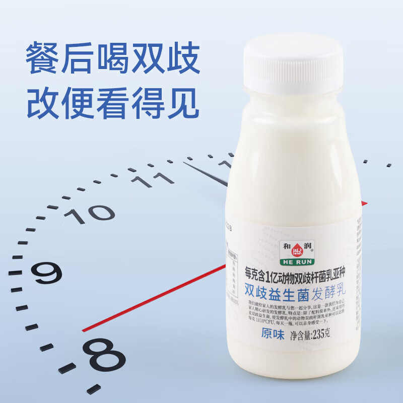和润双歧杆菌乳酸亚种酸奶蓝莓果粒原味低温酸奶多种活性益生菌235g 双歧-原味 6瓶
