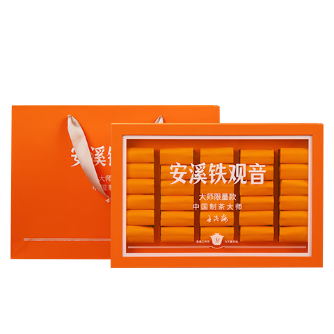 安溪鐵觀音烏龍茶大師限量祥華產(chǎn)區(qū)清香型特級(jí)240g輕火禮盒裝送禮父親節(jié)送禮