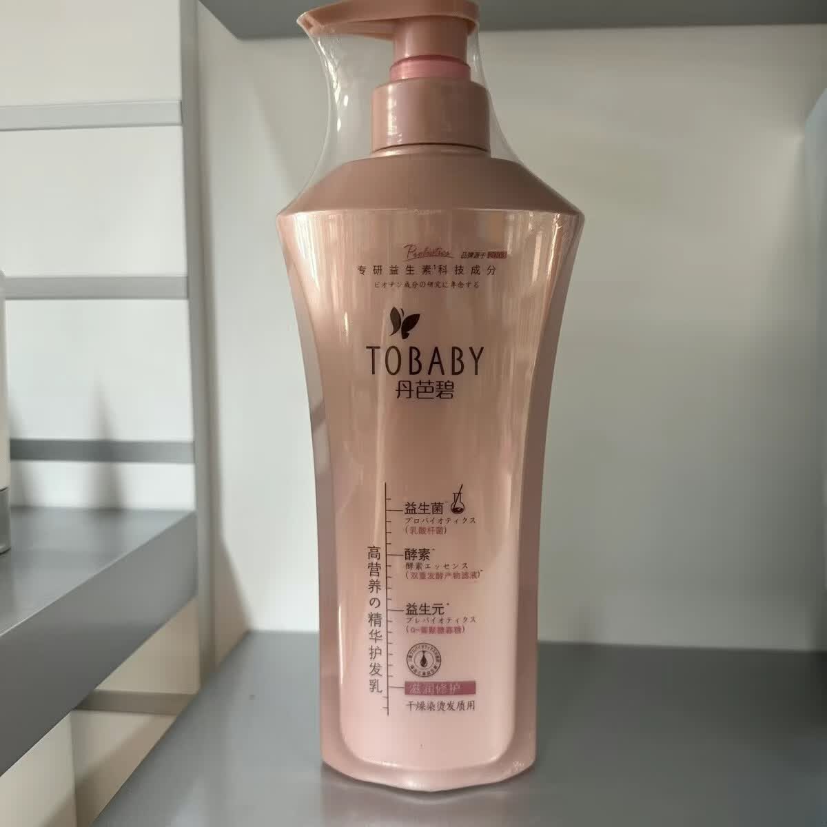 丹芭碧益生素屑洗发乳润养丝滑清爽控油柔韧500毫升 丹芭碧护发素500g