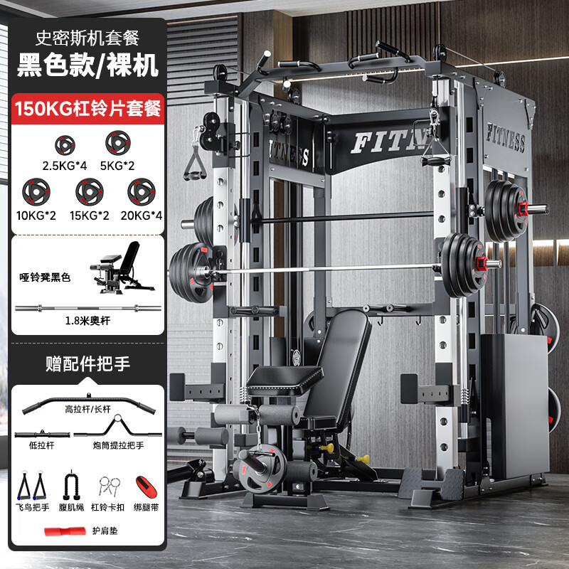 �ξ�����XINJULI��ʷ��˹��е�������ż��ۺ�ѵ�����������Ķ๦��һ���������׼� A2��ɫ+����+����+150KG��ɫ��Ƭ