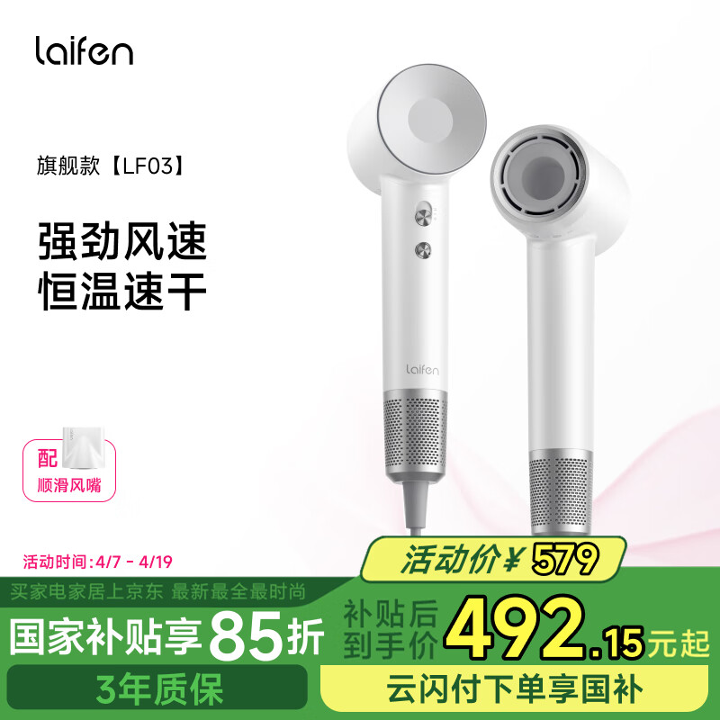 ���Laifen���ٴ���� �ٸɻ������õ紵�� ���Ҹ����Ӳ��˷�����Ͳ �������� ���Ҳ��� LF03���