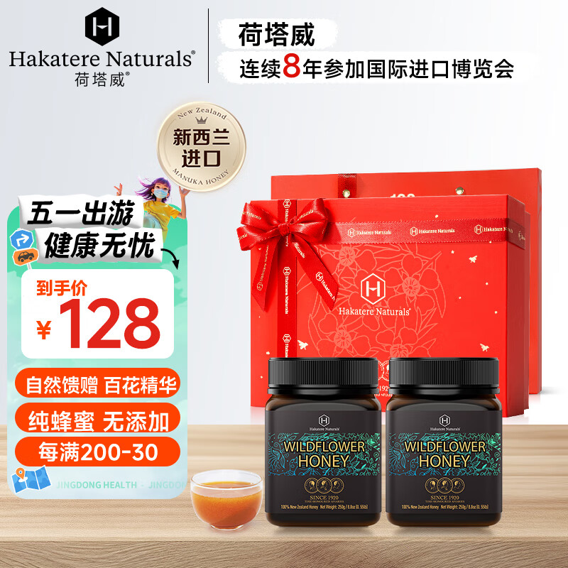 ������������ԭװ����Ұ�ػ�������Ʒ���250g*2װ�ճ������͸�ĸ�Ź�