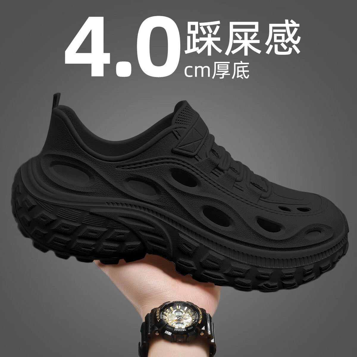 安尚芬凉鞋洞洞鞋男士夏季外穿厚底防滑防臭透气踩屎感沙滩运动拖鞋男 黑色 42 正码 内长（260mm）