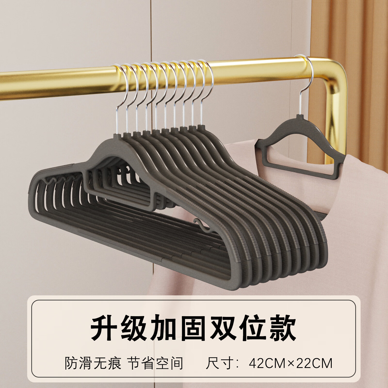 塑料衣架家用防滑晾衣架鱼嘴双位防肩角挂衣撑干湿两用衣服架批发 【无痕防滑-双位一体款】灰色