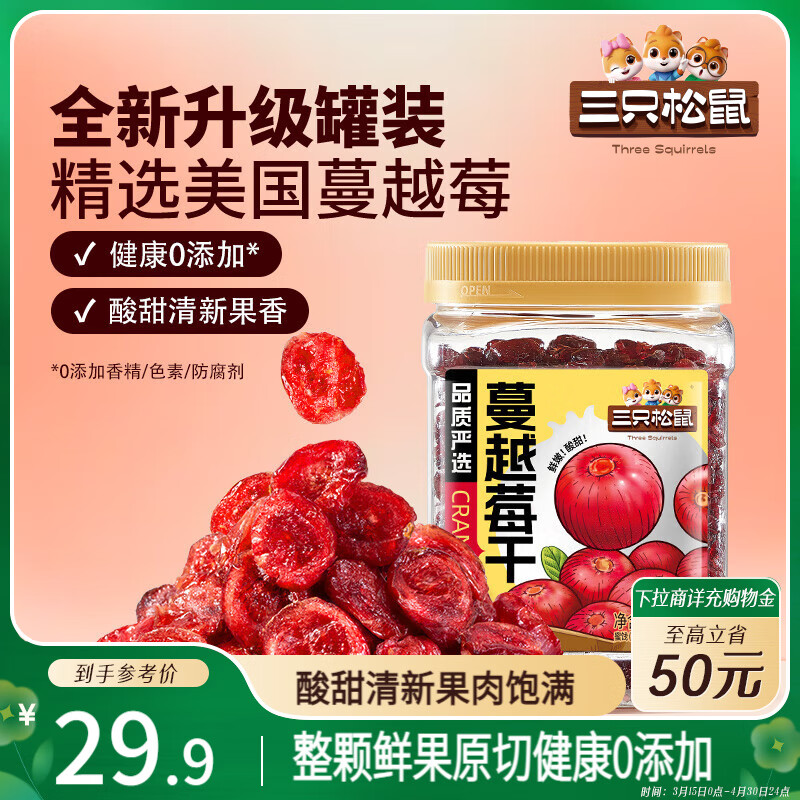 ��ֻ������Խݮ��500g ��װ�������ں決ˮ�����۽������������������ʳ