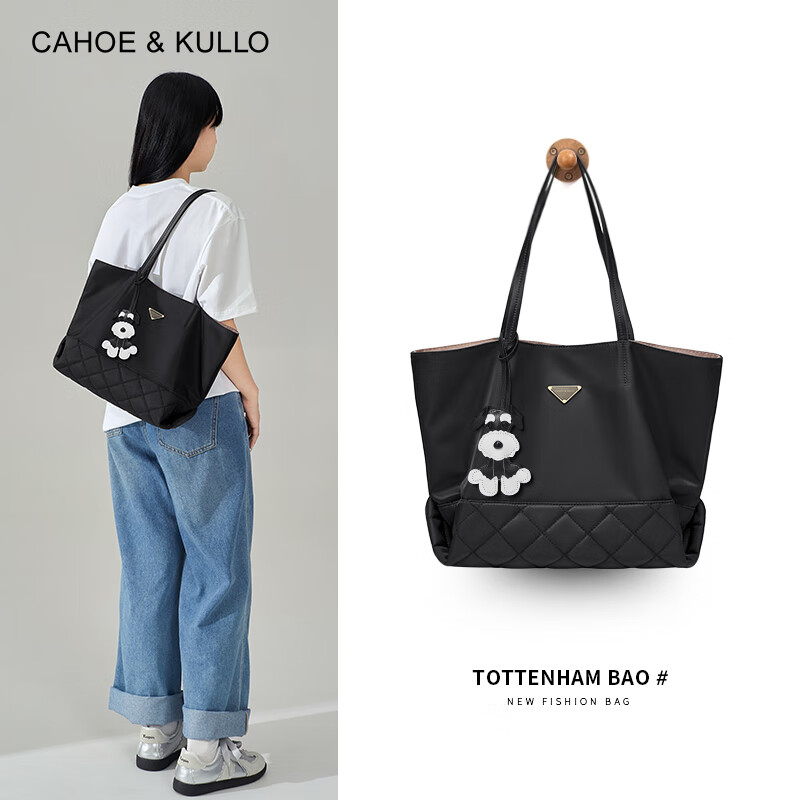 CAHOE KULLO官方轻奢侈包包女包2025新款时尚单肩包手提包女士托特包品牌 黑色-ck女包情人节生日礼物送女友送老婆 秋冬季实用走心高级感送闺蜜