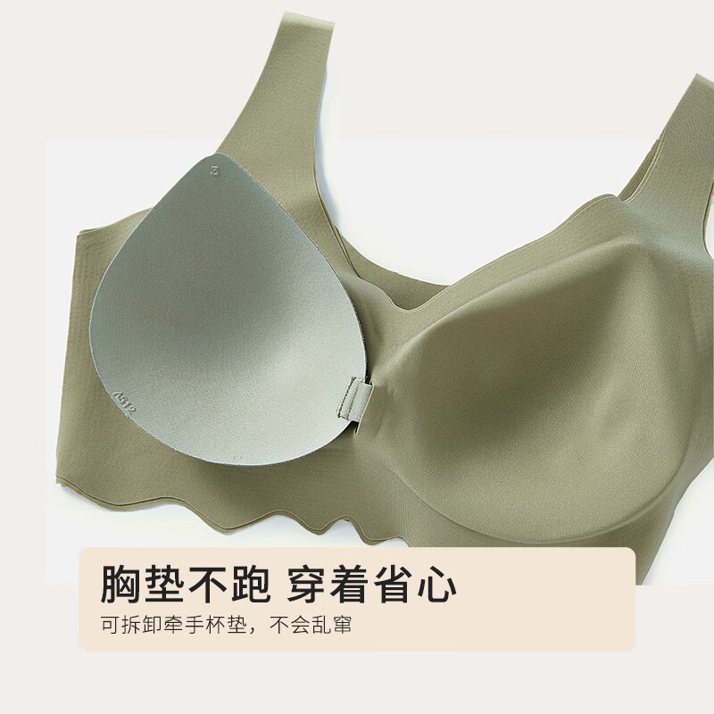 都市丽人内衣女无尺码均码光面无痕薄款聚拢无钢圈文胸套装七夕礼物2B351N