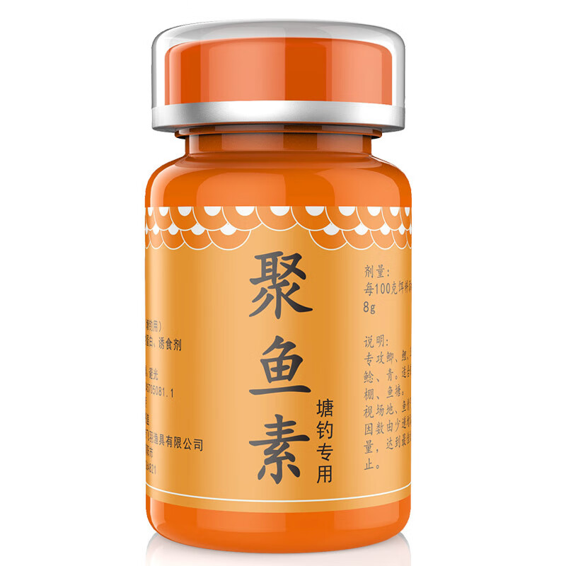 虎魁聚魚素 粉劑黑坑野釣小藥 鯽魚鯉魚草魚餌料添加劑競技垂釣誘魚劑 塘釣專用