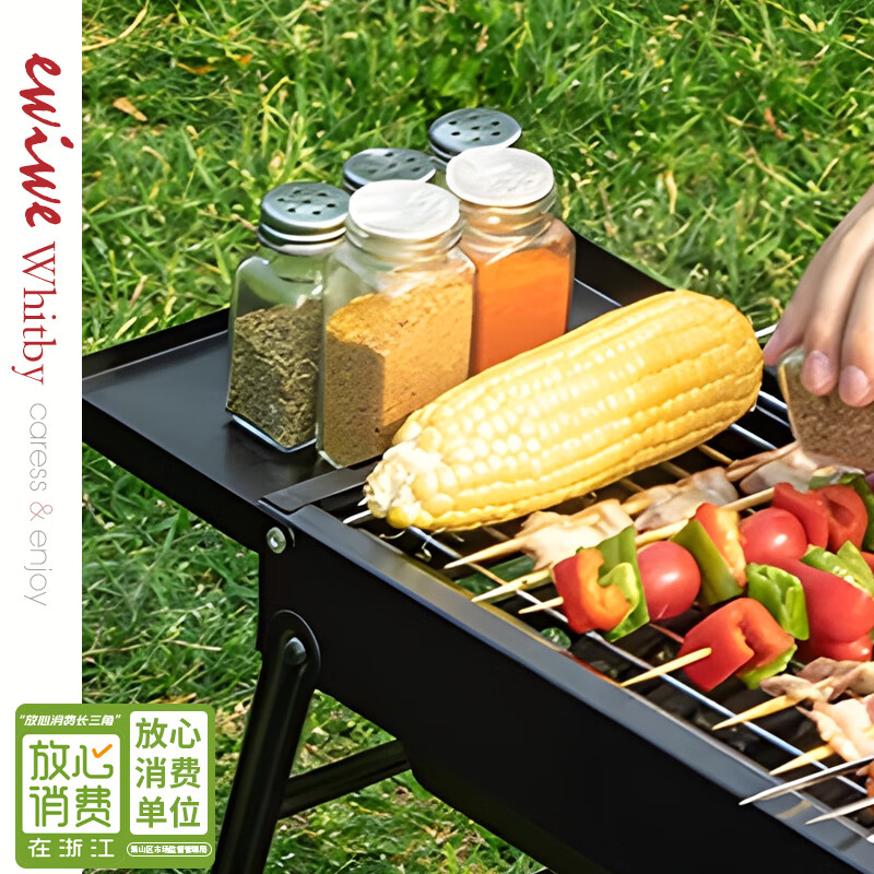 EWIWE烧烤炉子烧烤架家用户外折叠便携不锈钢加厚烤肉架子25新款 折叠式60cm/送方格烤网/送碳盘
