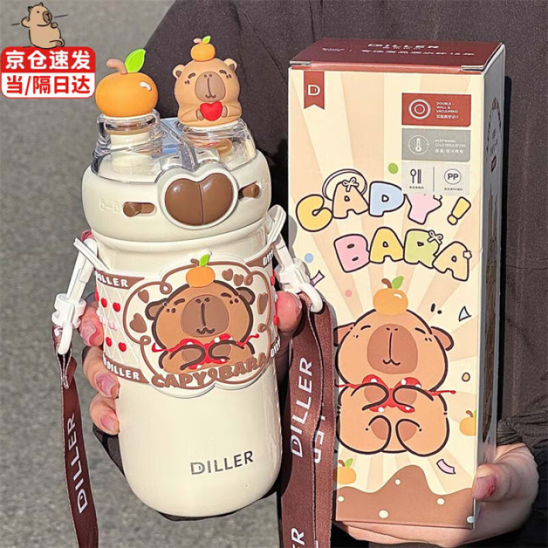 oktp卡皮巴拉保温杯女生316不锈钢吸管水杯学生儿童可爱卡通双饮杯子