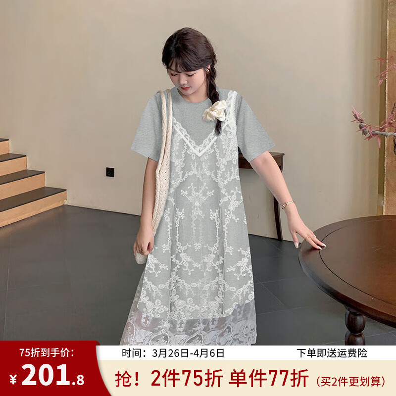 惟友顯瘦遮肚子套裝胖妹妹夏裝大碼女裝慵懶感T恤蕾絲裙 款-浪漫灰 常規(guī) XL 建議130-150斤
