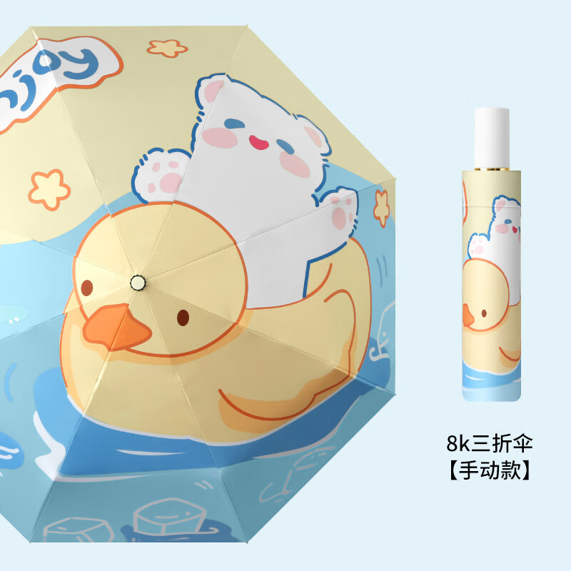 �����̫��ɡŮ����ɹ�۵��������ø���ֵС�ɱ�Яȫ�Զ�����ɡ ���ֶ�����ȫ�ڹ⡿�������� 8��