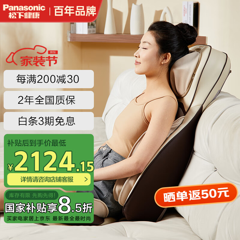 ���£�Panasonic����Ħ�����ξ�׵��Ħ���羱�������β�ȫ���๦�ܼ��ð�Ħ���Ǵ����ɵ�Ů���������͸�ĸRADK4