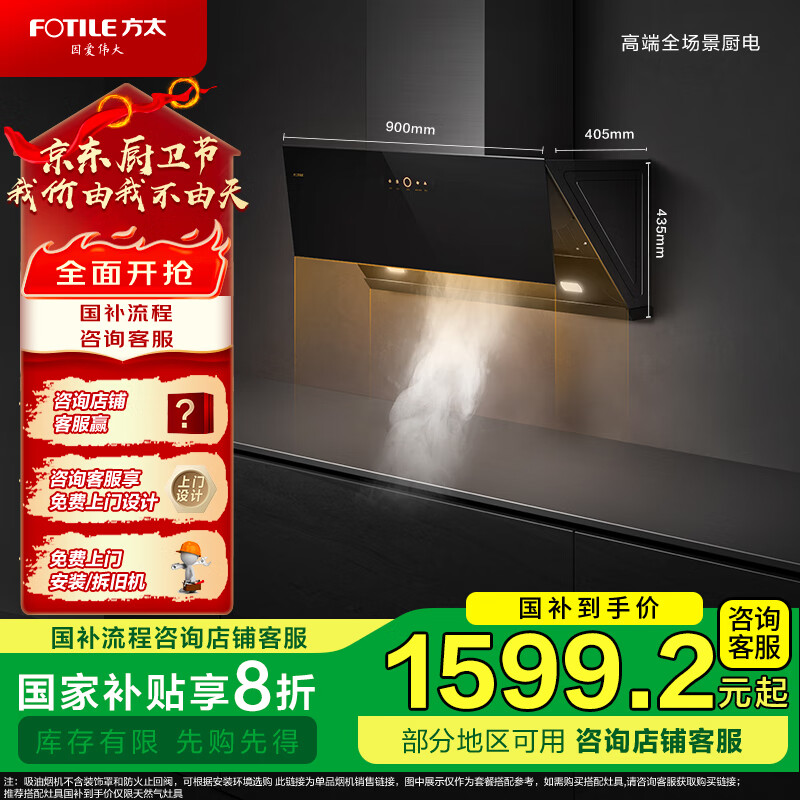 ��̫JCD10C ����ʽ�������̻� 23˲������ �����ǿص��̻� ��������20%���ɴ���ȼ���