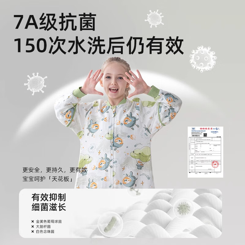 育爱儿童恒温分腿睡袋春秋夏天中大童可拆袖防踢宝宝婴儿家居服睡袋 天丝款【云镜-前六后四】20-28℃ 衣长150码【适合145-165cm身高】