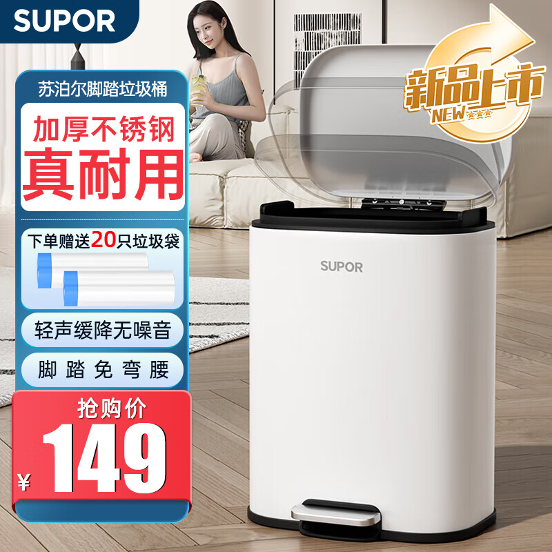 �ղ�����̤���������Ͱ12L��ɫ���ø���ֵ���ݷ����ҿ�����������Ͱ