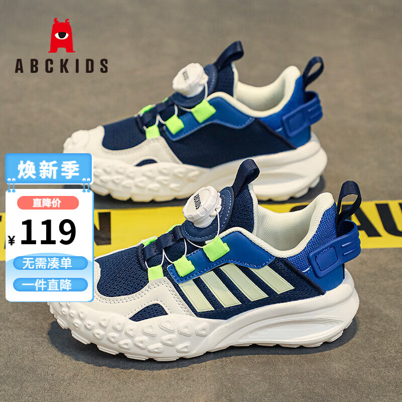 ABC KIDSͯЬ2025�����¿�����͸����Ůͯ����Ь�����д�ͯ��ͯ�˶�Ь ���� 30 �ڳ�Լ193.4cm