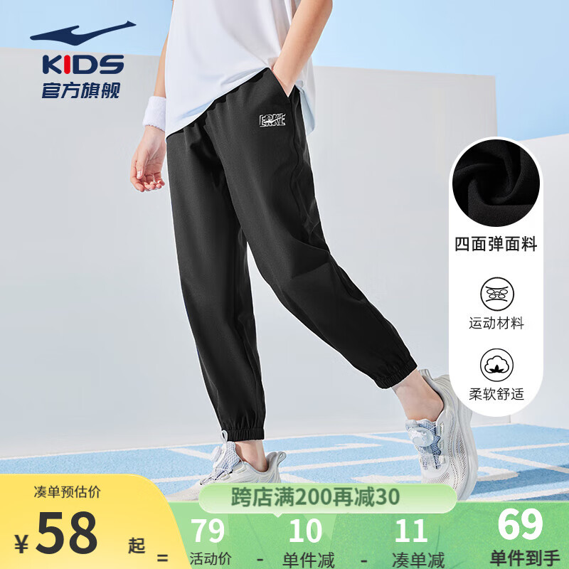 ���Ƕ��˶�ͯ������ͯ�����ļ��¿���֯���浯�������ʿ��Ӵ�ɫ��ͯ�˶��� ���� 120