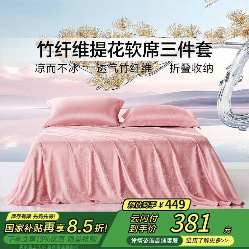 ޵ ϯάϯļˬ͸Ứϯ Ӱ 250cm*250cm ϯ*1 *2284.75Ԫȯ