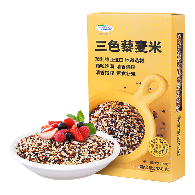 可益康三色藜麥米 五谷雜糧大禮包黑紅白黎麥糙米禮盒 代餐粗糧 三色藜麥米500g*1盒