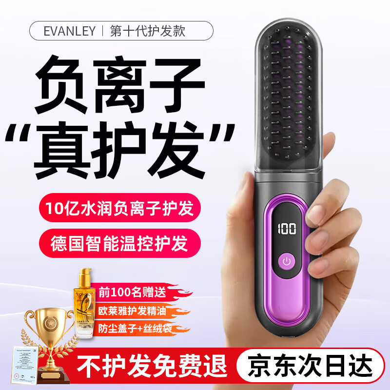 EVANLEY¹աֱḺ˷߱ЯʽֱŮɼа­ ҫҹϡʮˮحŮŮ