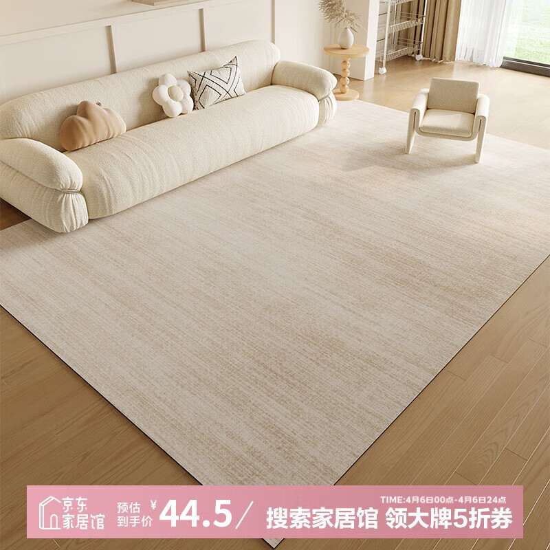 慢说客厅地毯高级感家用沙发茶几地毯卧室床边榻榻米地垫防滑耐脏脚垫 温尔 140*200cm【适合2-3人沙发】