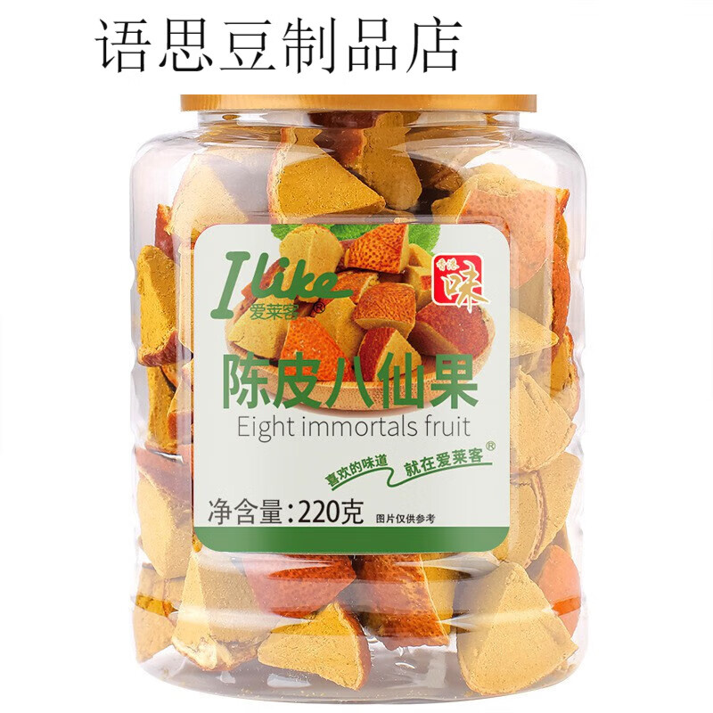 八仙果罐装蜜饯凉果脯果干 八仙果220g