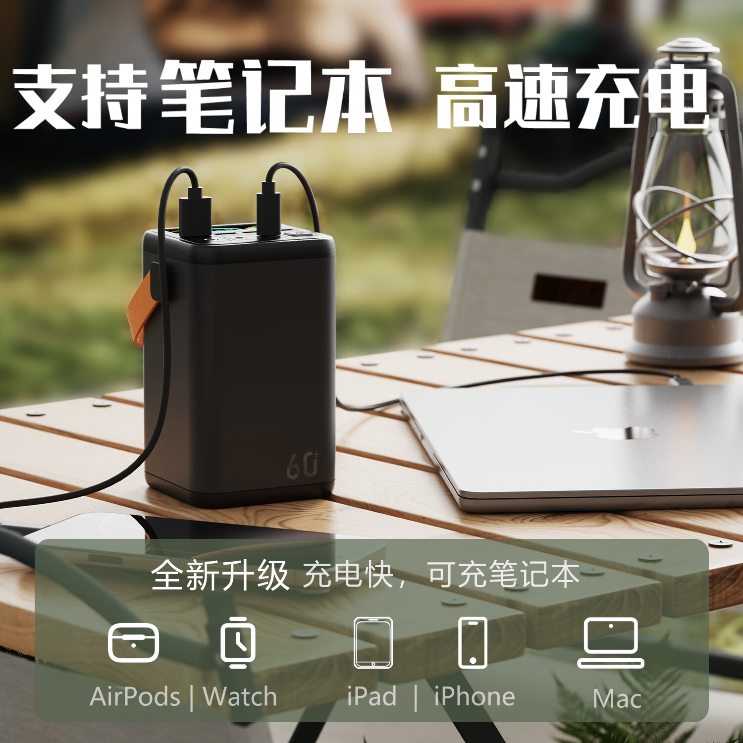 元兔【3C认证】 60000毫安大容量充电宝移动电源 140W快充 可上高铁 户外直播露营应急适用手机笔记本 灰色|55W+充电头20W