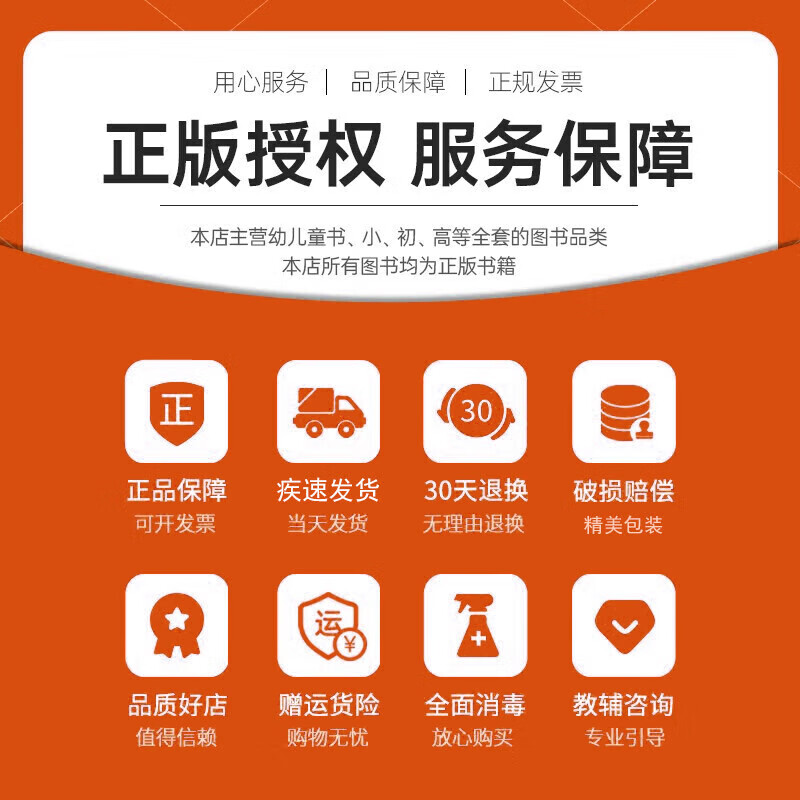 【新华书店正版】天津2026春一飞冲天小复习三年级上册下册语文数学英语人教版天津小学3年级教材同步单元练习单元月考期中期末试卷天津期末真题卷 【2026春】3下语数英3本 人教版