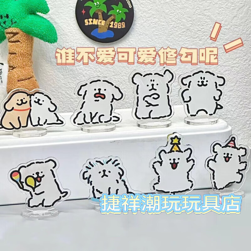 商品图片 3