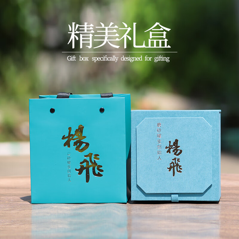 宋匠（songjiang）建盏功夫茶杯主人杯大师级曜变个人专用高端陶瓷茶盏单杯喝茶杯 束口杯-薄胎