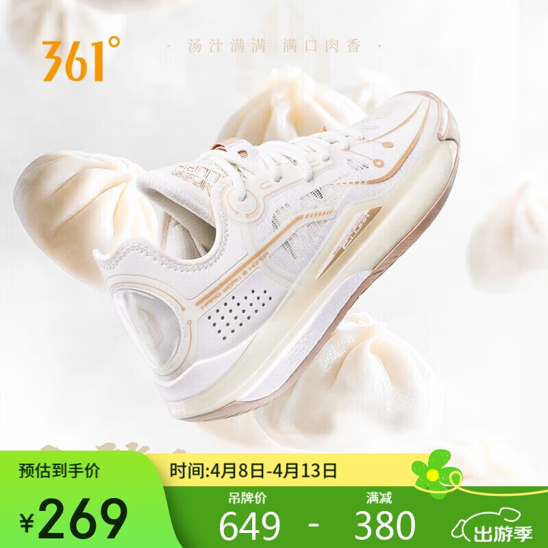 361������Ь��ЬDVD2 SE������2��͸�����������˶�Ь���� 672421120-3