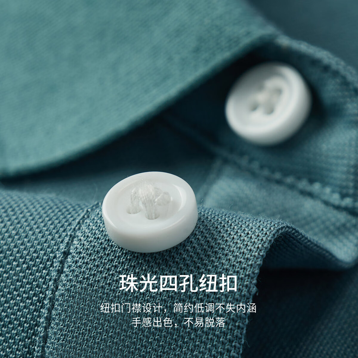 杉杉polo衫男夏季新款商务休闲半袖运动透气亲肤T恤男打底短袖男士 F1112P1D2007-豆绿（含桑蚕丝） 4XL 195/108A