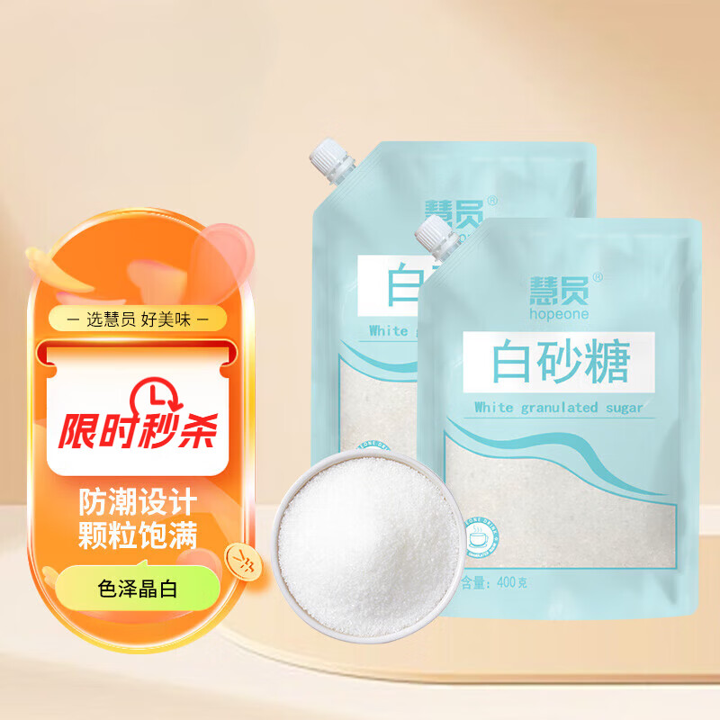 慧員（hopeone）蜜蜜豆包即食熟蜜豆紅小豆糖納豆甜品奶茶 [高]白砂糖400g*2包
