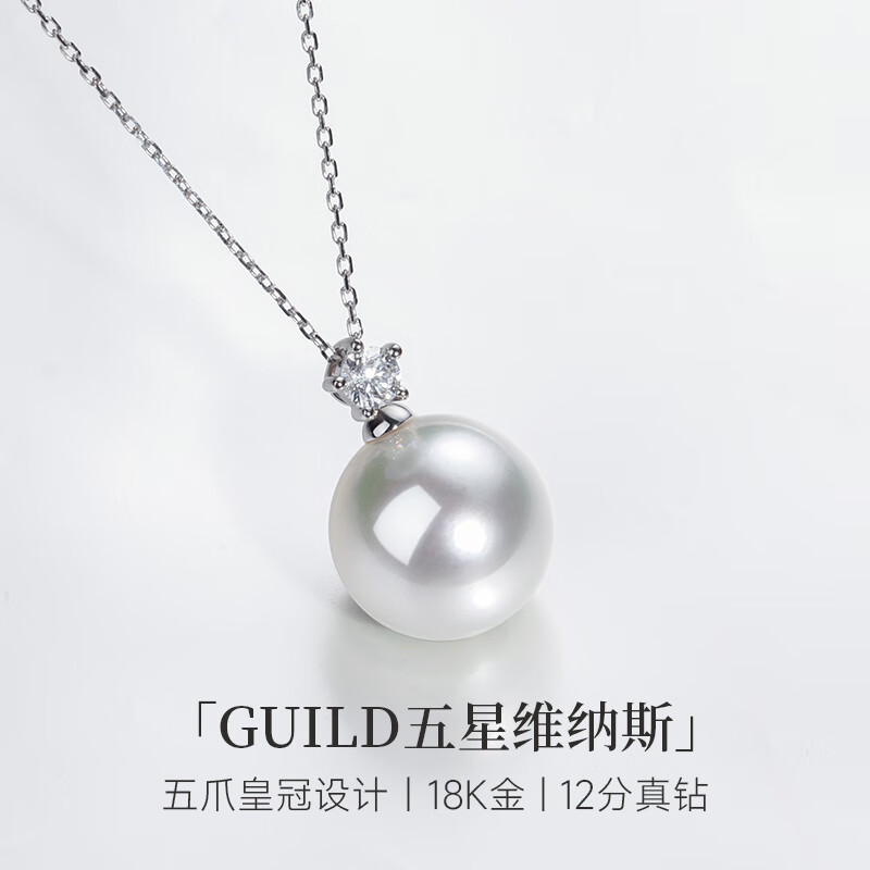 珍珠项链排名前十品牌大揭秘！这10款经典款，优雅百搭超吸睛-图片10