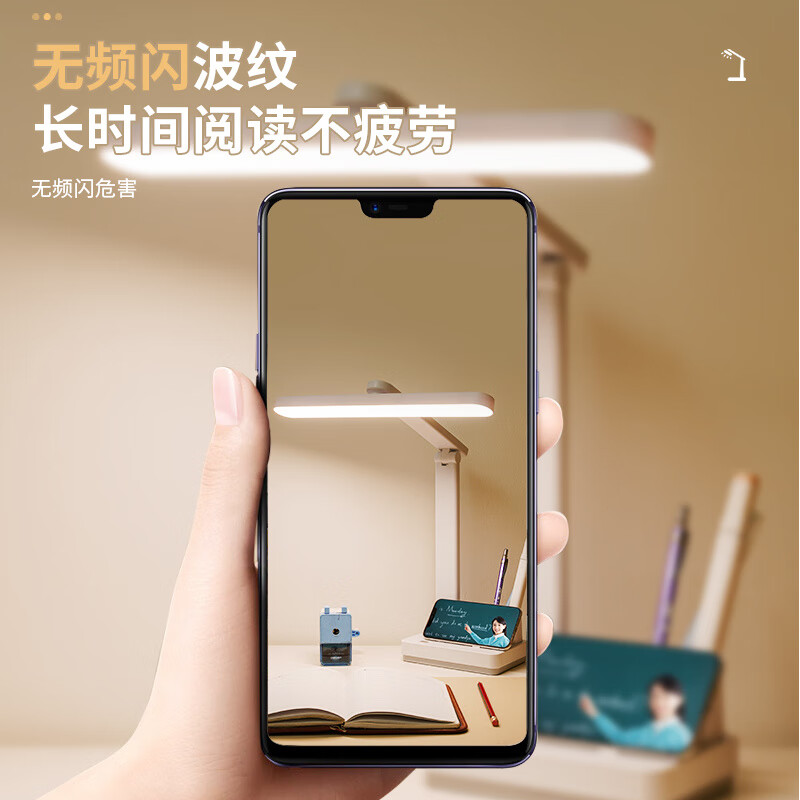 MPPMCK阅读台灯护眼灯台灯护眼学习专用AAA级学生寝室阅读灯儿童书桌写 长广亮1200MA充电头AAA级护