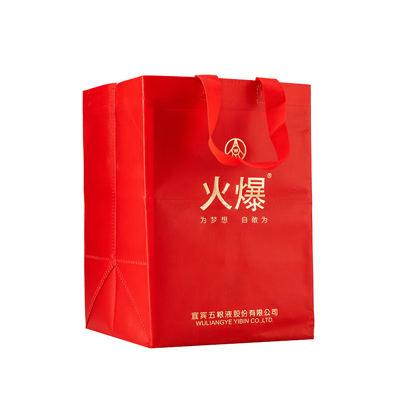五粮液股份52度总厂生产火爆礼盒浓香型白酒送礼宴请婚宴喜酒 52度 500mL 2瓶