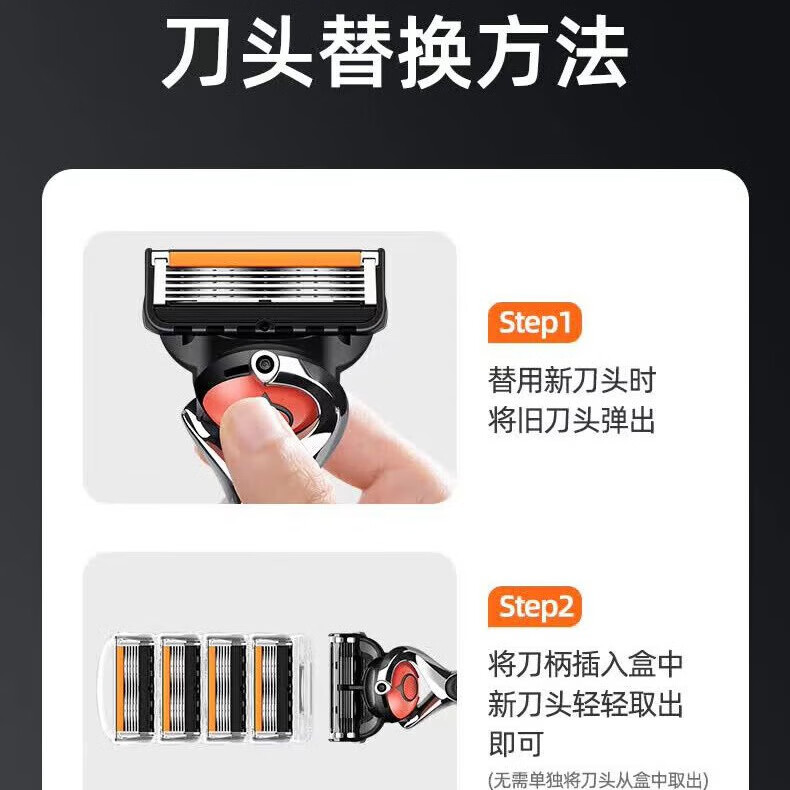 吉耏利新款五层手动刮胡刀男士剃须刀适配锋隐致顺刀架系列德国原装进口刀片 金属刀架+4刀头送收纳盒+泡沫