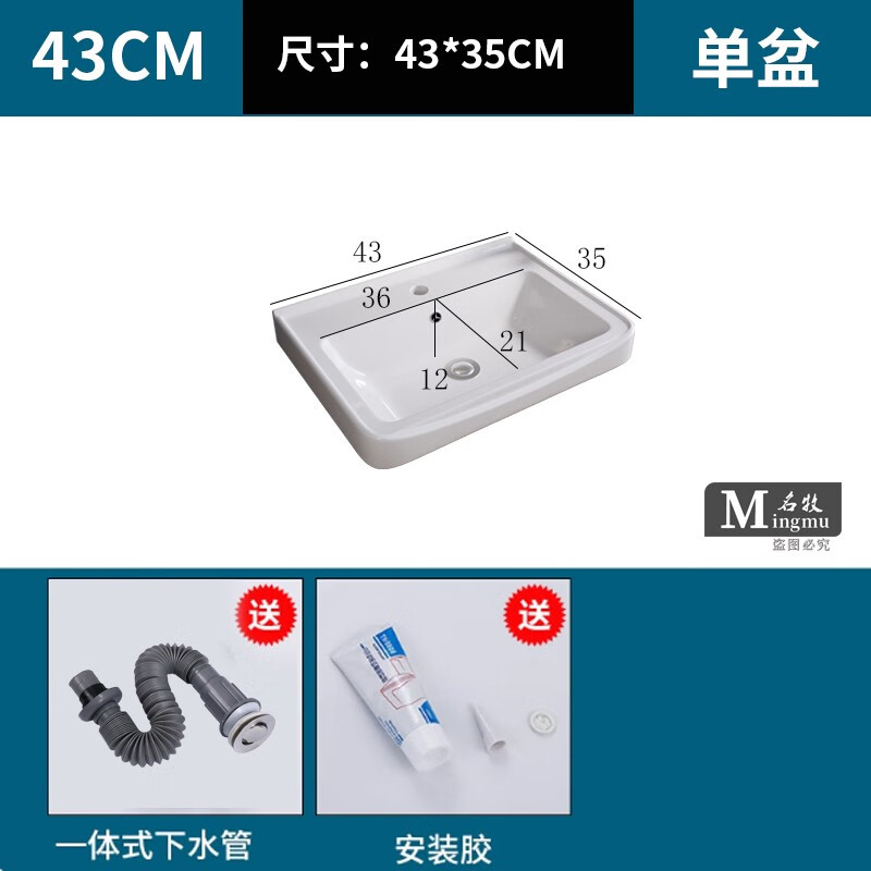 DUTRIEUX陶瓷一体洗手盆洗脸盆洗面盆家用卫生间台中单盆洗漱台浴室柜定制 4335笑脸盆35宽送下水配件