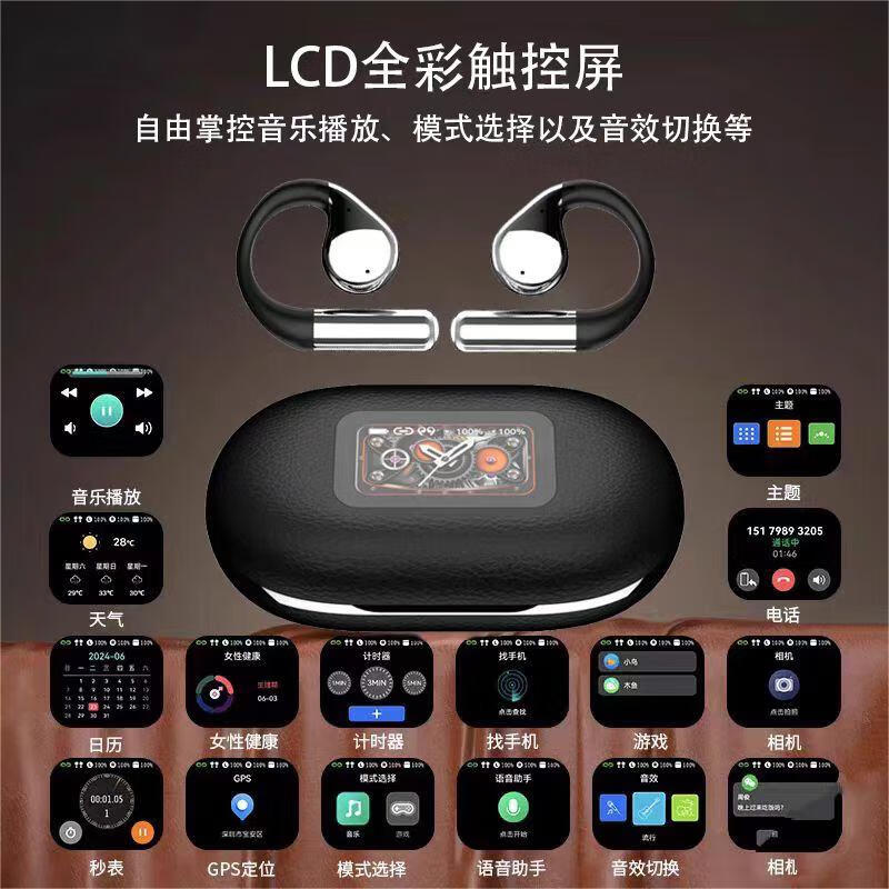 WENINEWIN【柏林之声+多功能触屏】2025最新款高品质双降噪蓝牙耳机超长续航大电量超强音质适用于苹果华为 Q31肤白色【定向开放全景音】 2025最新款多功能触屏降噪耳机