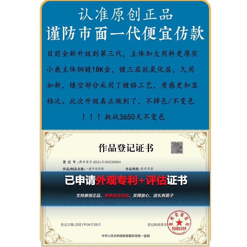 钻玺 JEWELLWANG一路平安汽车挂件高端大气上档次车载车内车上挂饰吊饰送男友礼物 认准原创警惕市面一代仿品便宜