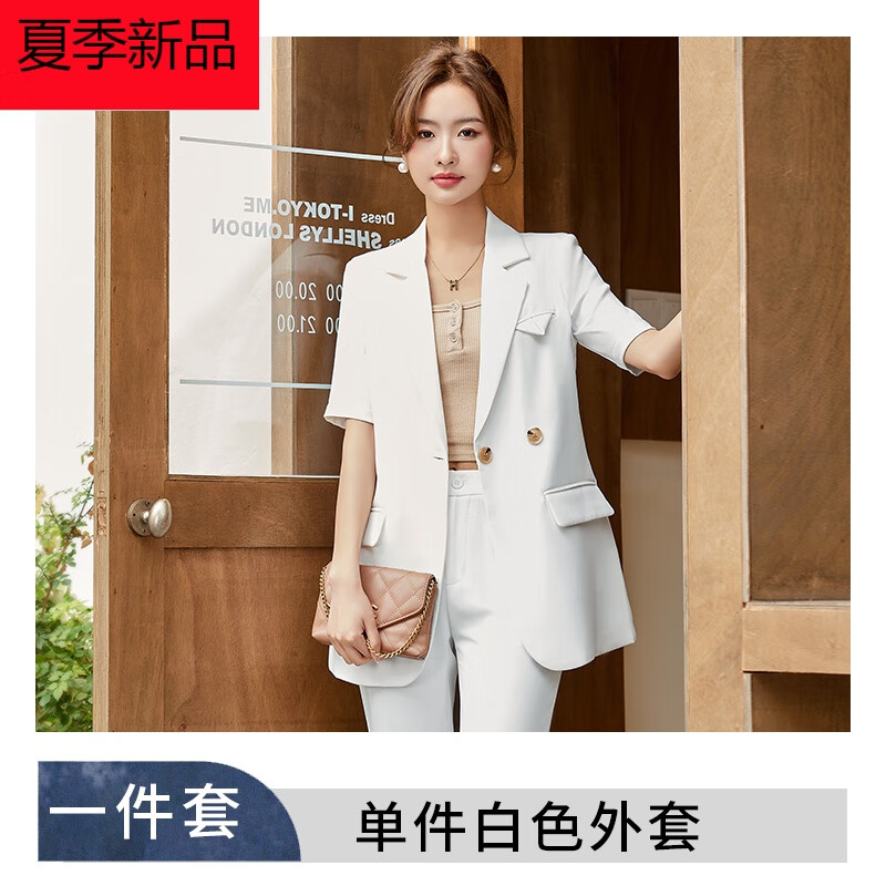 鄂爾都市牧王夏季短袖小西裝外套女設(shè)計(jì)感小眾薄款休閑職業(yè)白色西服套裝感 白色西裝 S