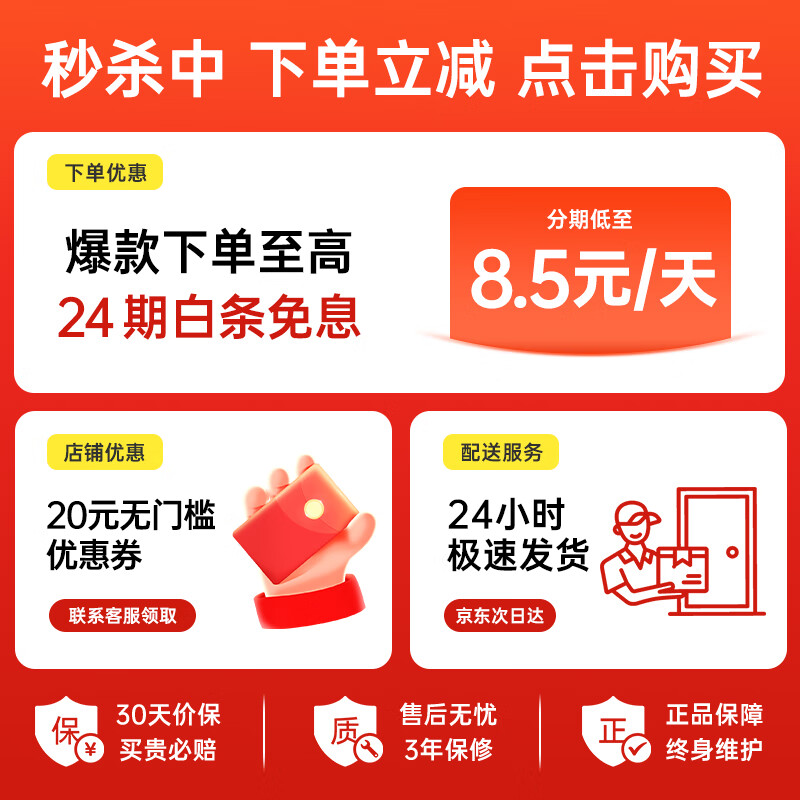 护童(Totguard)儿童学习桌椅套装书桌 星辰Pro_东青扬120cm+CW21橙+80cm灯