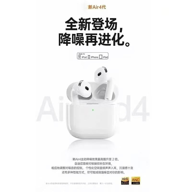 电乐兽2025新款Air4七代顶配版华强北 耳机蓝牙真 无线降噪适用苹果安卓iphone16/15/14七代半入耳式运动 空间音频+滑动调音+三真电量 顶配全功能【ANC主动降噪】