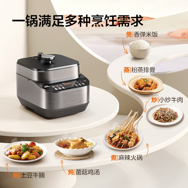 美的(Midea)电压力锅家用0涂层不锈钢精钢双胆多功能排气智能高压锅5L大米煮粥锅电饭煲 MY-C5639G 【0涂层钢胆+圆灶釜】5升 2-9人享 5L