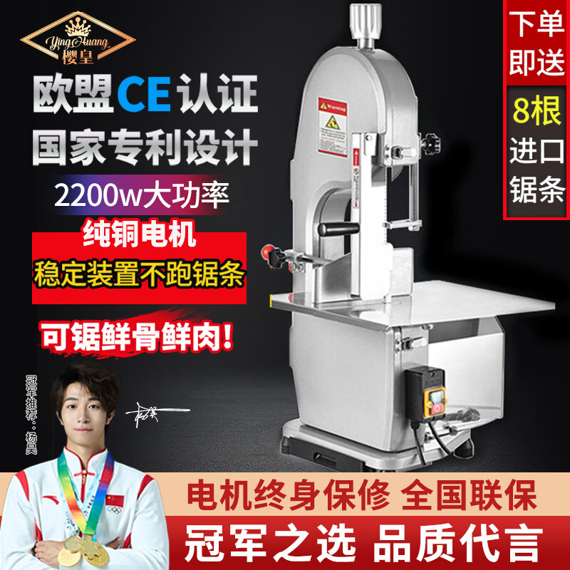 ?；示夤腔逃们泄腔缍懈钆９嵌橙饧矣眯⌒途莨峭范缰硖闩殴桥Ｅ?250型两用【硬质骨推荐】+防割滑台+2200W