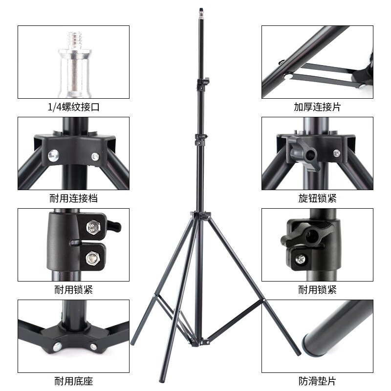 【严选百货】2.1米手机支架直播摄影伸缩灯架水平仪三脚架落地拍 注手机直播支架需加拍此配件(云台+手机夹