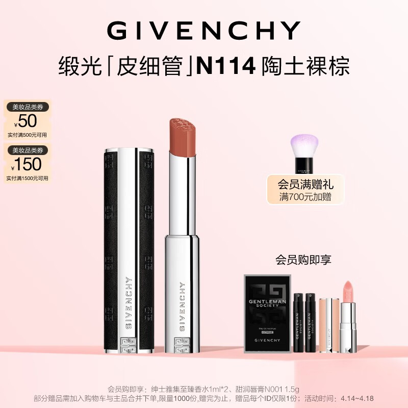 ����ϣ��Givenchy���й�Ƥϸ��С��ƤN114��������ɫ�ں���ɫˮ��ʪĸ�׽���������