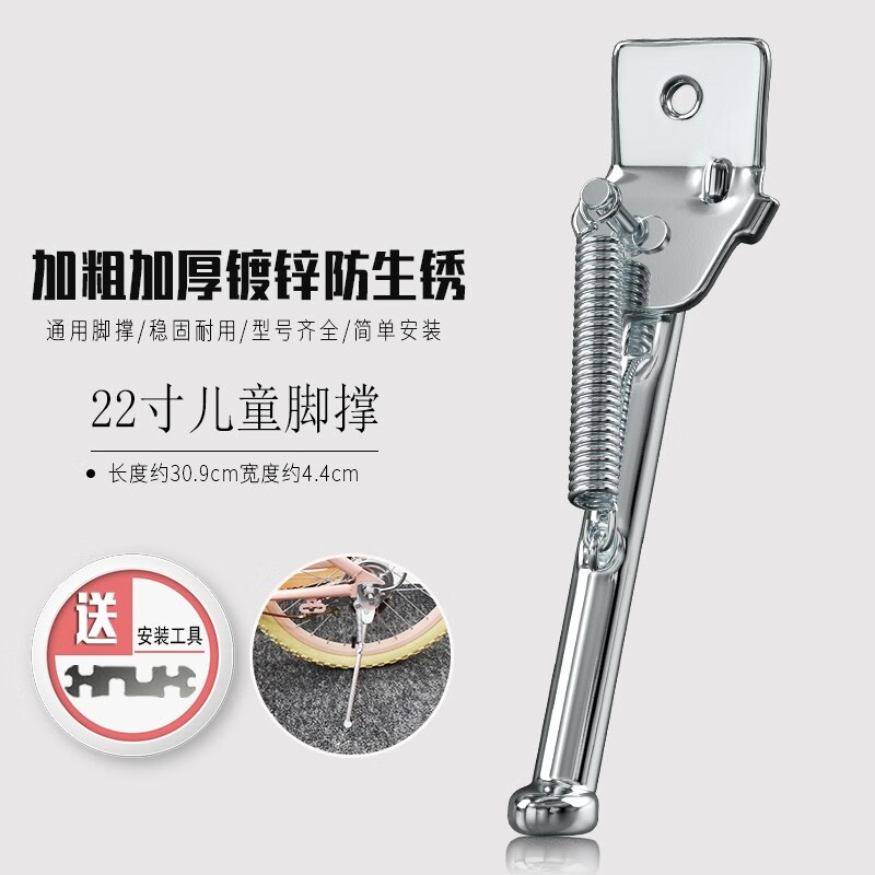 儿童自行车脚撑车梯12